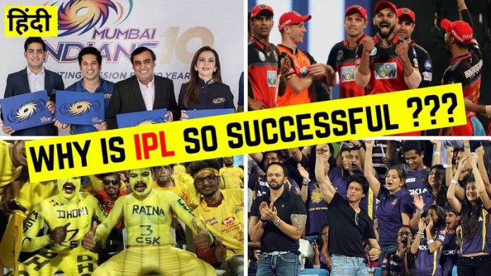Reasons Why IPL is so Popular and Successful
